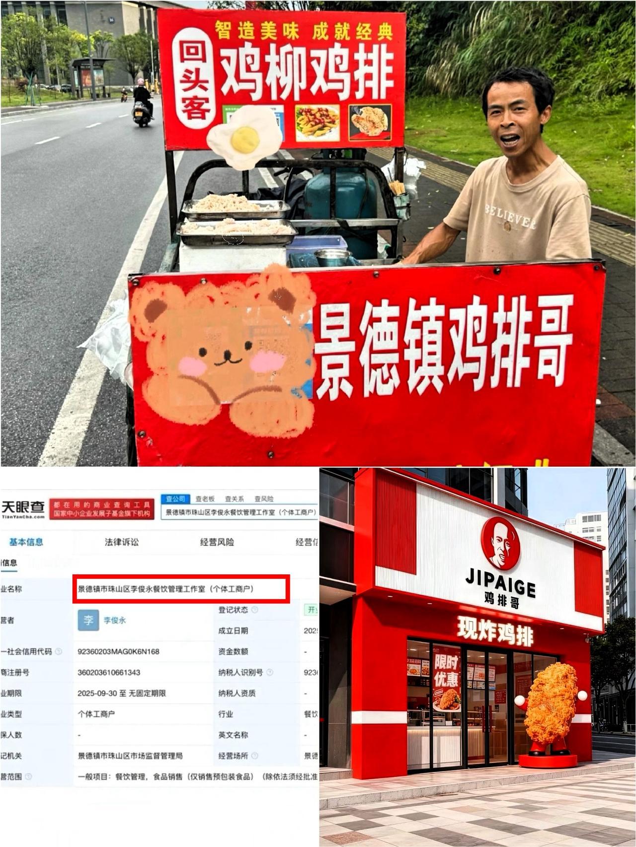 一觉睡醒，同行哭晕在厕所，鸡排哥的工作室悄悄开张了。为什么放着千万签约不接，