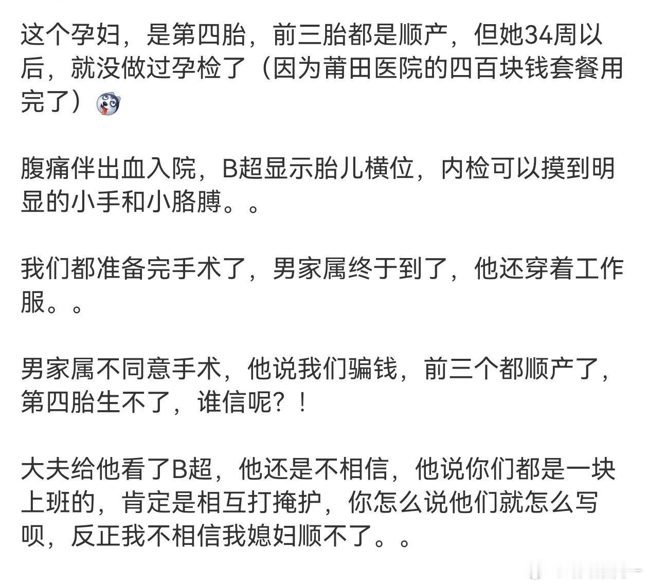 我只心疼生在这种人家的女孩​​​