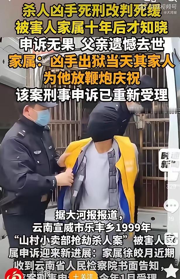 1999年云南，一女生在家看小卖铺，有三个男人来了，非要赊烟，女生不愿意，他们就