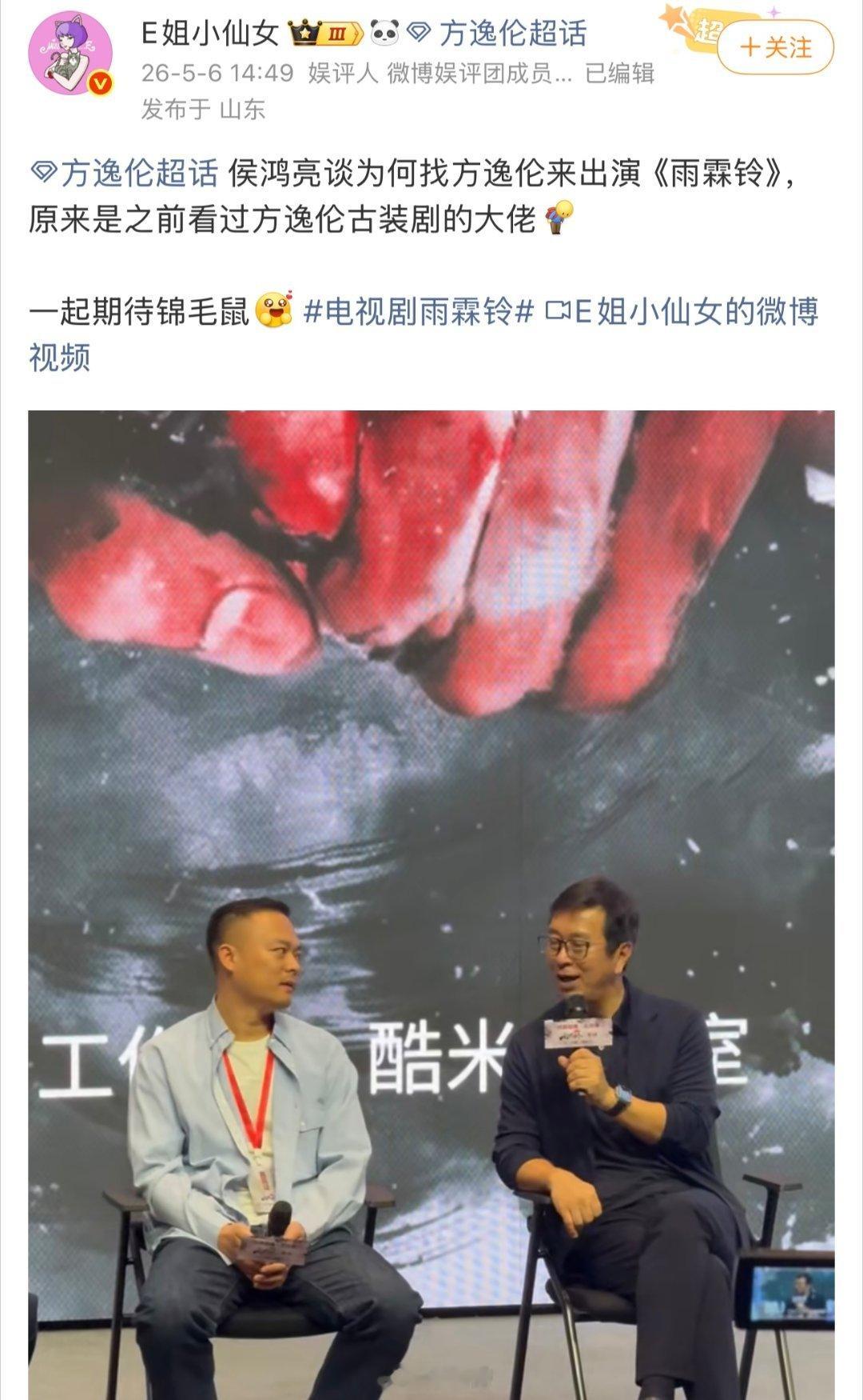 雨霖铃看片会口碑看片会口碑全线爆棚，剧情质感、人物塑造全程在线，氛围感与故事感双