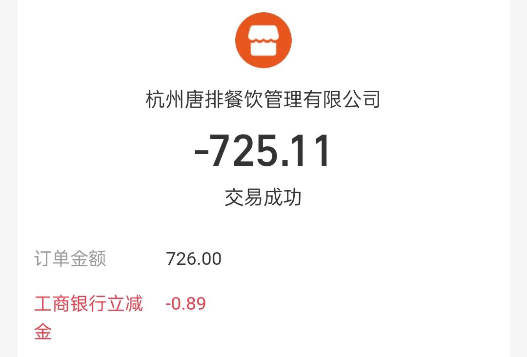 同学来杭州，作为本地人肯定要尽地主之谊了。请她和她孩子一起去浙江菜为主的餐厅吃