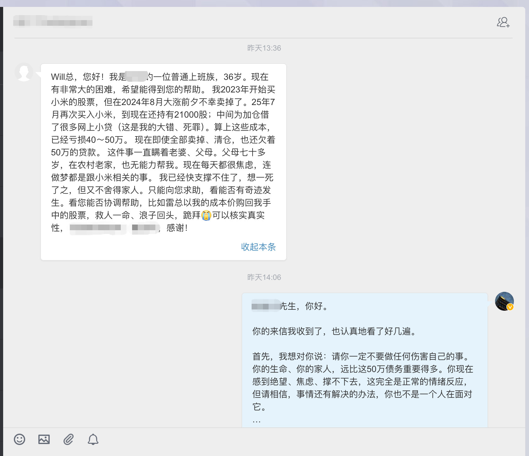 在小米股票疯狂的那一段时间，很多我身边的专业人士，以及非专业人士，都在买小米股票