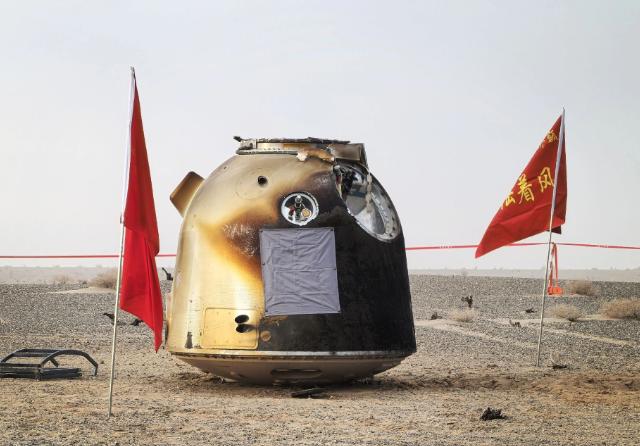 神舟二十号带回来的，不是一艘船，而是一座金矿，把那个“受伤”的返回舱完好无损地运