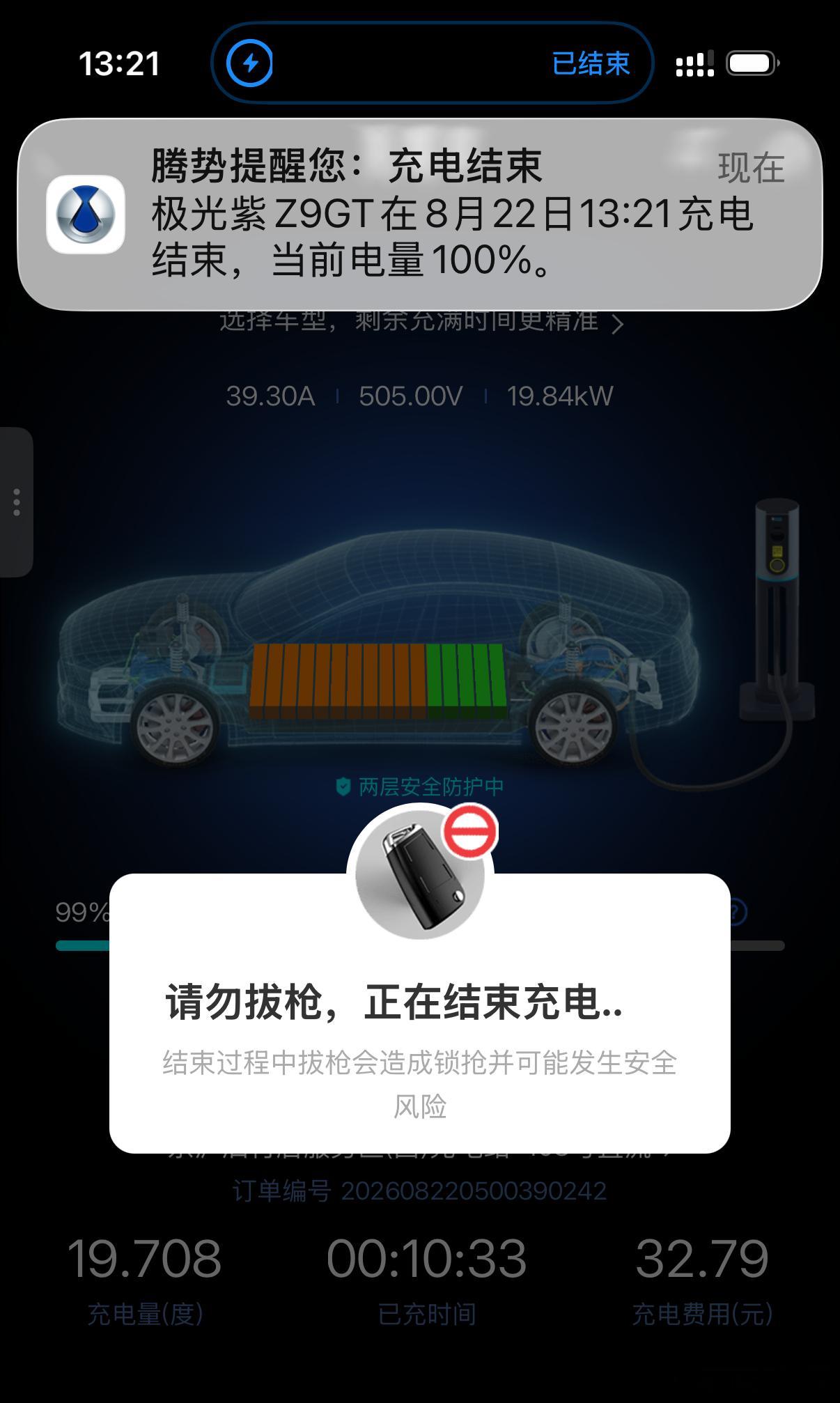 比亚迪DM混动百公里电耗近30度？，真实车主实测，速看！比亚迪混动DM能耗低？今天来看一看真实车主测