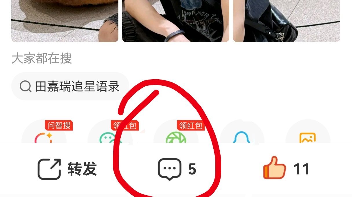 这是为啥