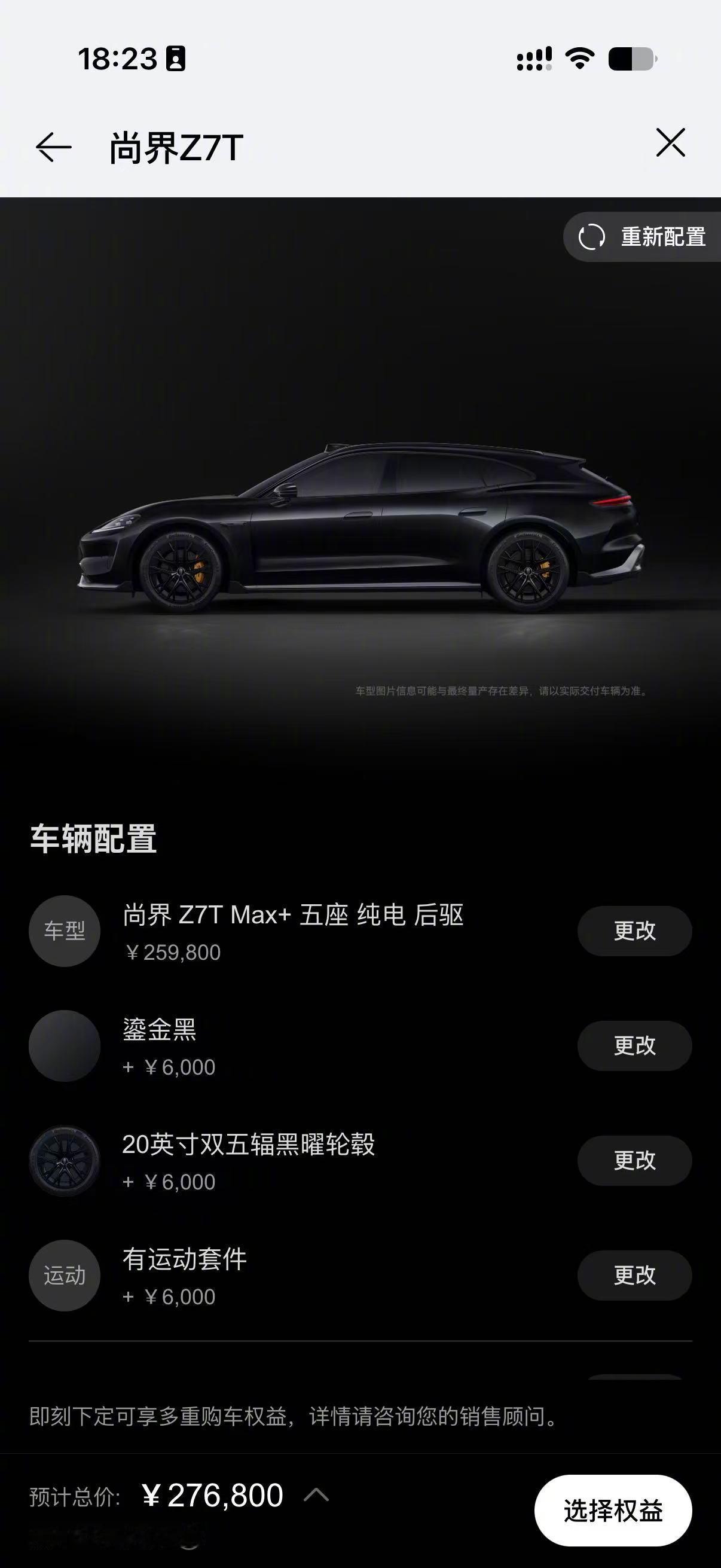 你们发现了么，我最近买车少了，之前两年买太疯狂了，大家说我是提车博主，我深刻反思