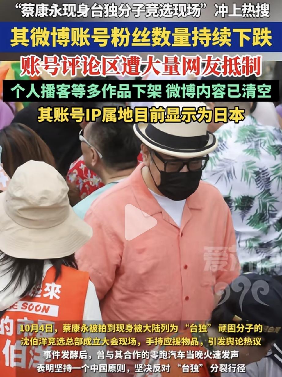 很多人早前欣赏蔡康永的谈吐，觉得他的包容来自家族浮沉沉淀，如今风波爆发，大家也重