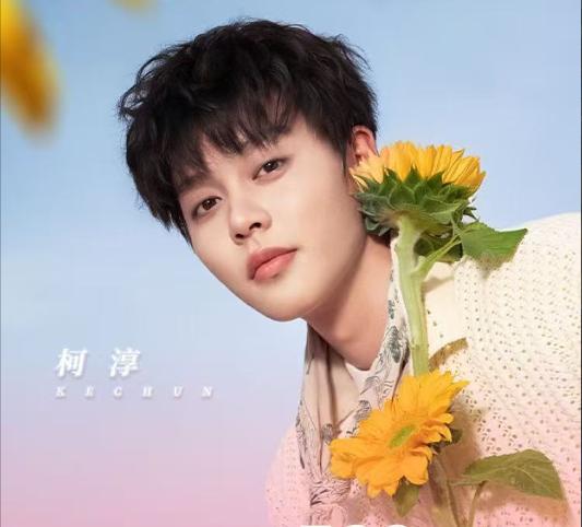 《一路繁花2》的两位弟弟柯淳和邵子恒那是一点都不装了，两个人经常在节目当中互相争