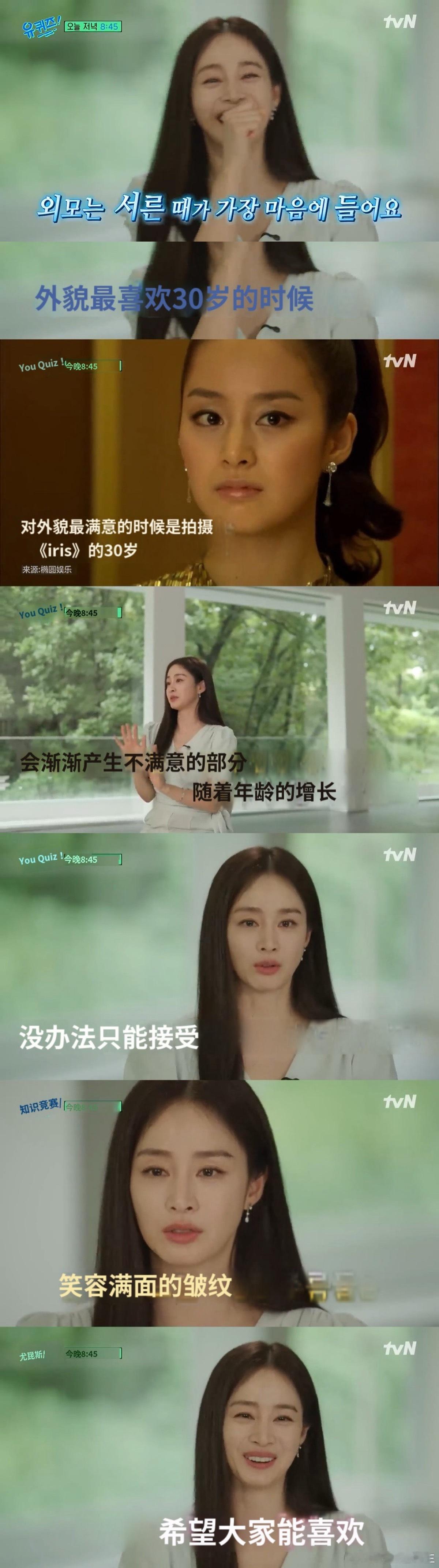 【热帖】金泰熙本人最满意的外貌时期拍摄《IRIS》的三十岁一辈子都很漂亮的金泰熙