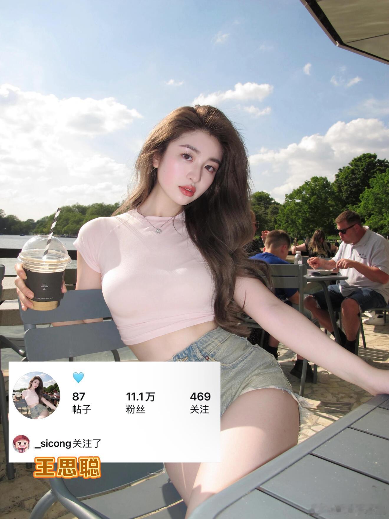 王思聪关注了徐如蓝ig来自网友的投稿​​​