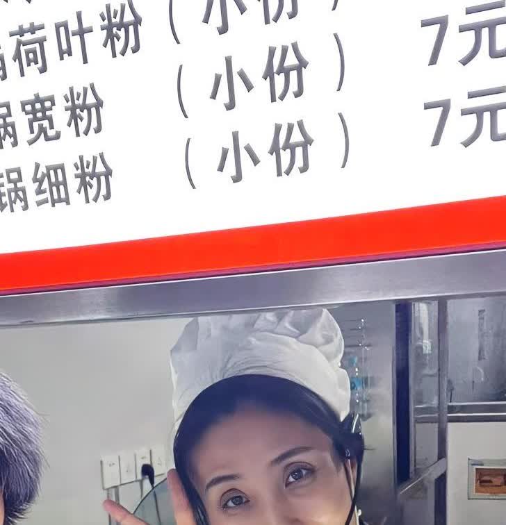 延边大学食堂阿姨的口才为什么这么棒？首先，人家是延边大学的正式员工，