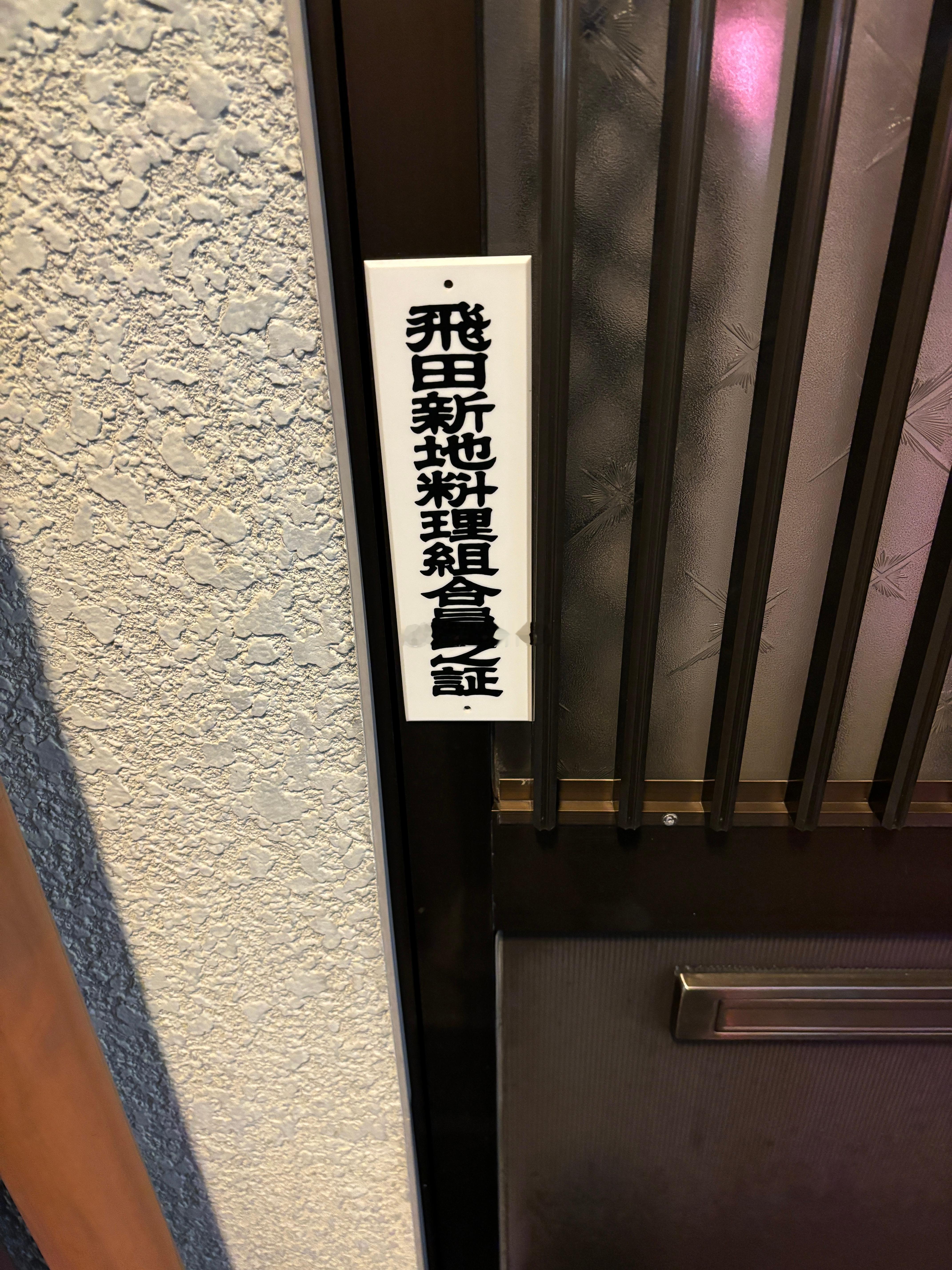 这价格贵吗？折合人民币多少钱？​​​