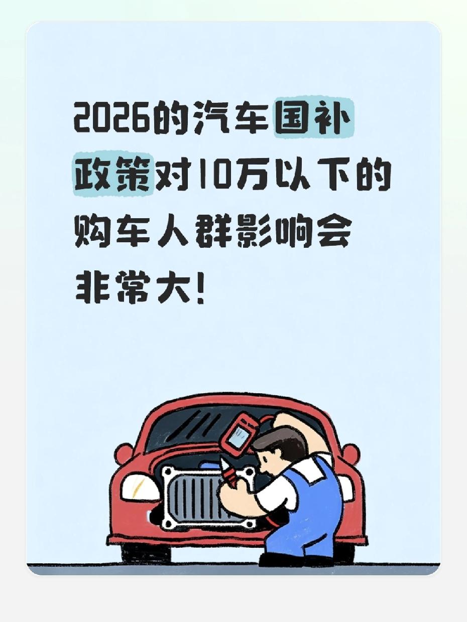 陪邻居王姐去看车，她预算5万想买辆代步电车，结果跑了三家4S店，销售都摇头：“明