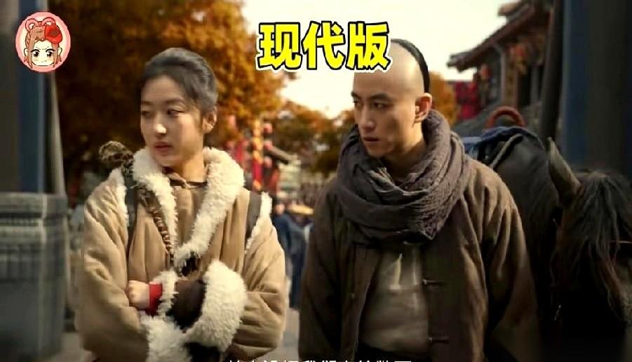 我跟你说，我刚刷到个片段，差点以为自己手机串台了。这演的是清朝人？姐们儿，你