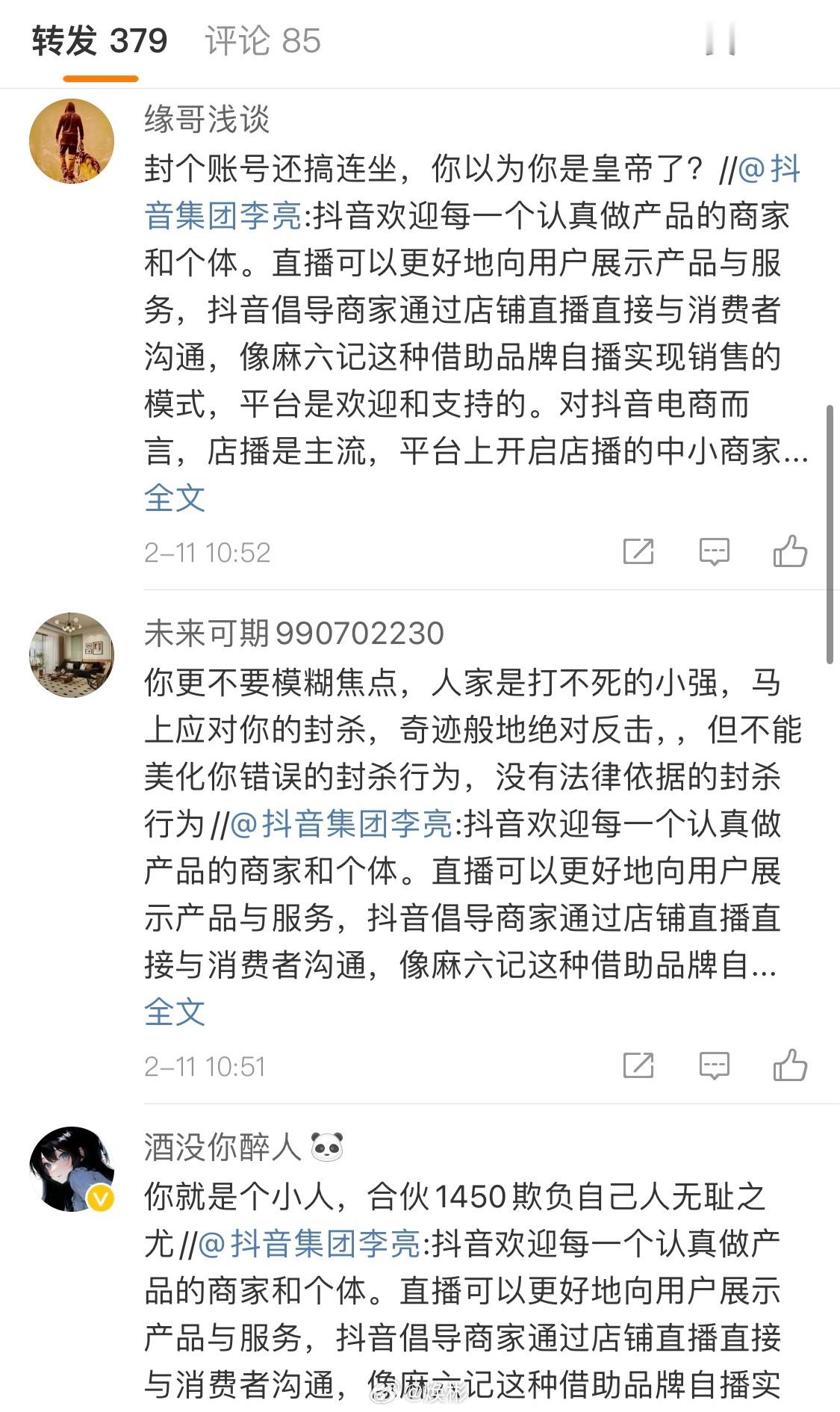 抖阴李亮和光明网这次舆论翻车归根结底在于他们没有站在代表最广大人民群众的根本利益