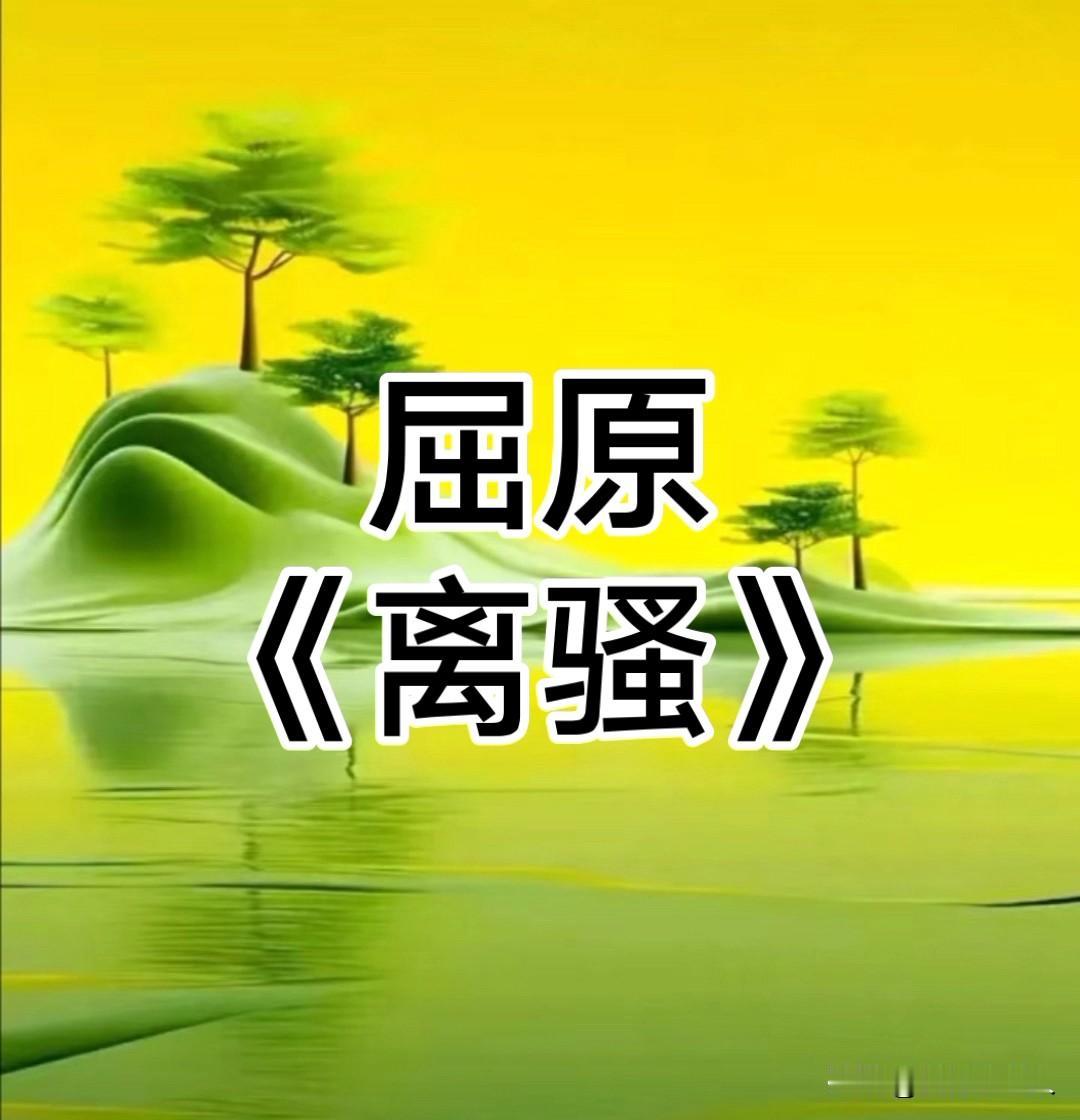 我把中国历史上爱国诗人前三名选出，并附上他们的代表诗，请教头条众友认可吗？按历史