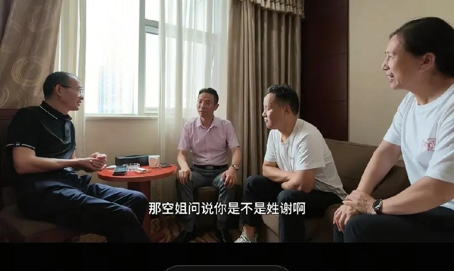 新动态：原来李老师说的喜事，见证一个大场面，是见证姚一飞一家人的团緊。又一个寻