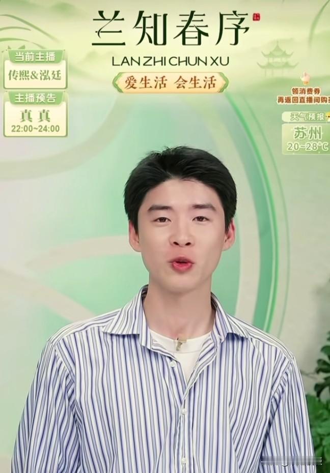 想进董宇辉公司当主播门槛高！没想到新主播泓廷竟然毕业于加拿大顶级大学。虽然，