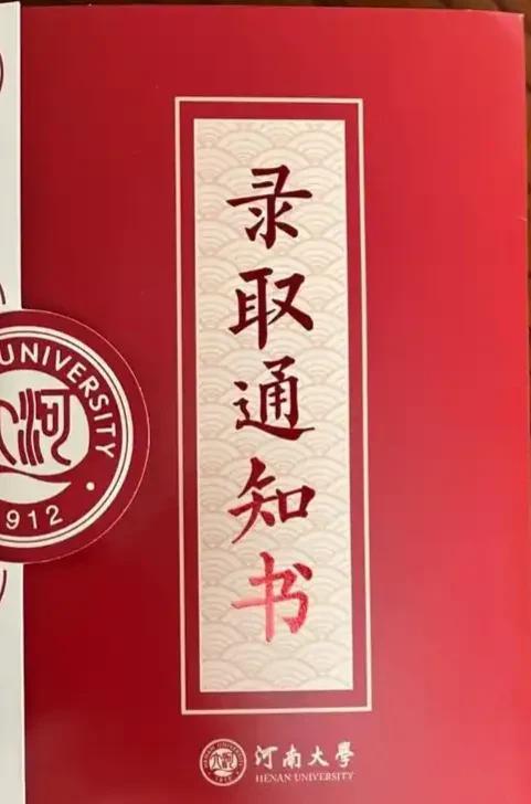 我侄子考上了大学本科，这本来是高兴事，可我却怎么也高兴不起来昨天，我弟给我打电