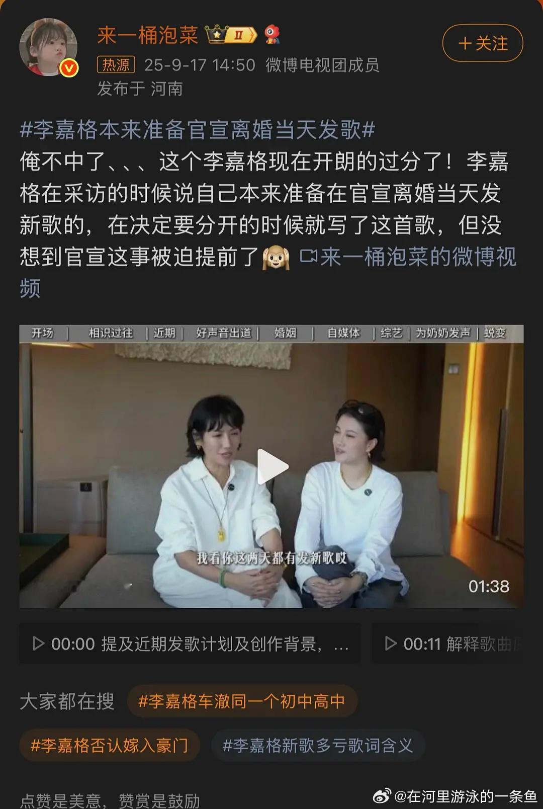 李嘉格为前婆婆澄清站在李嘉格视角自己离婚还没告诉大家呢，前夫被拍到