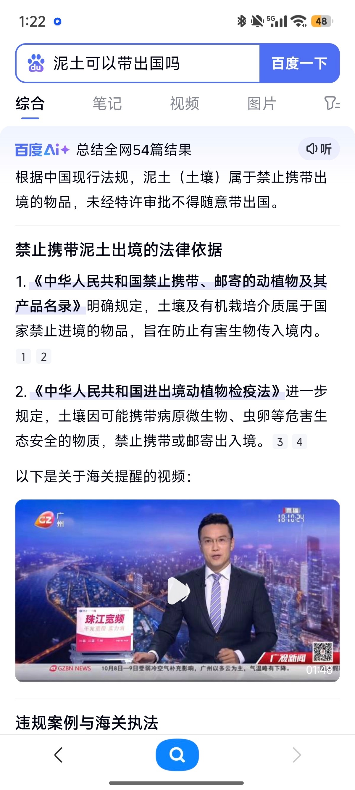 才知道诶​​​