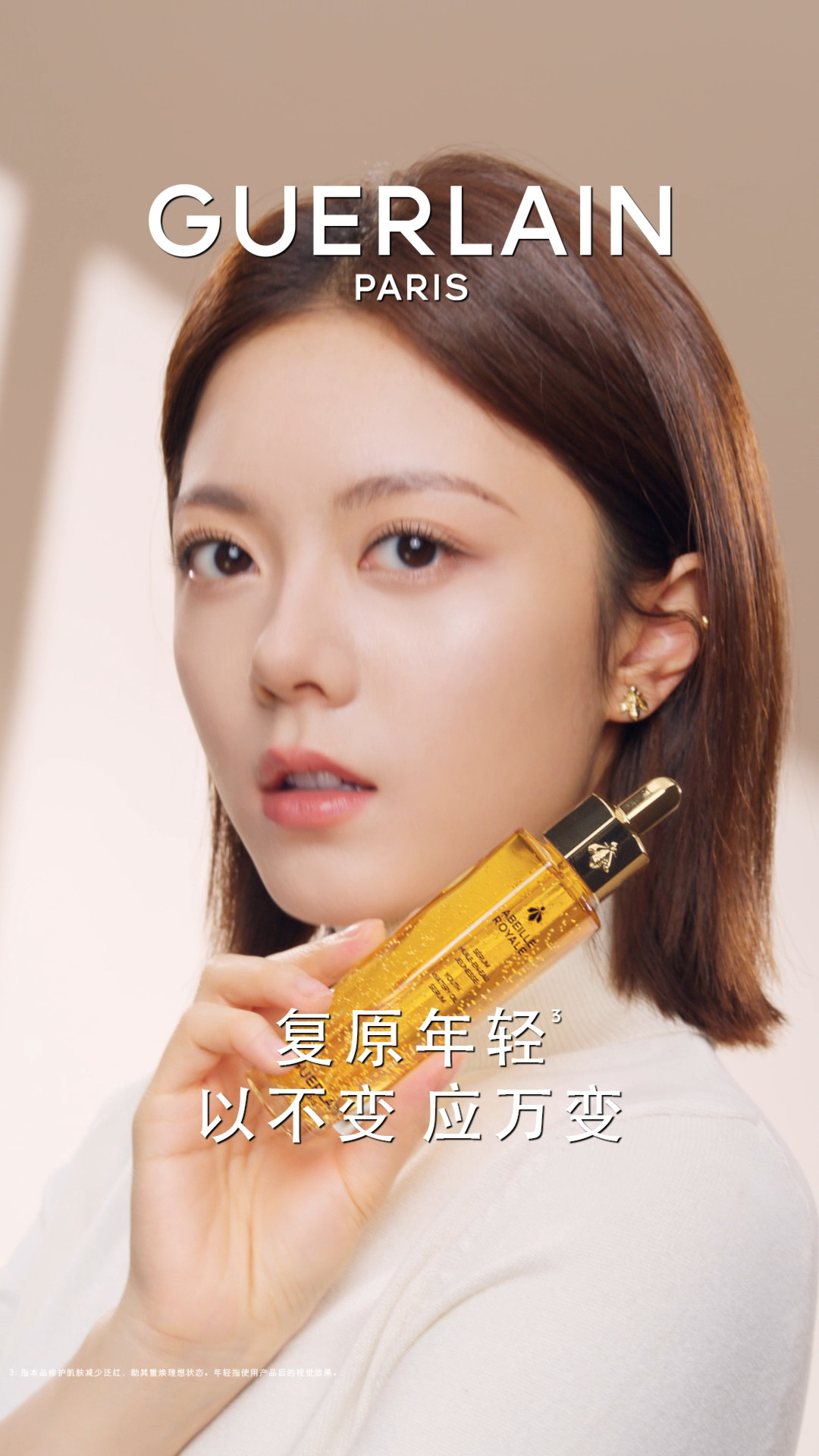 人怎么可以争气成这样娇兰的代言人怎么都那么争气！赵今麦这组大片气场全开，高级感