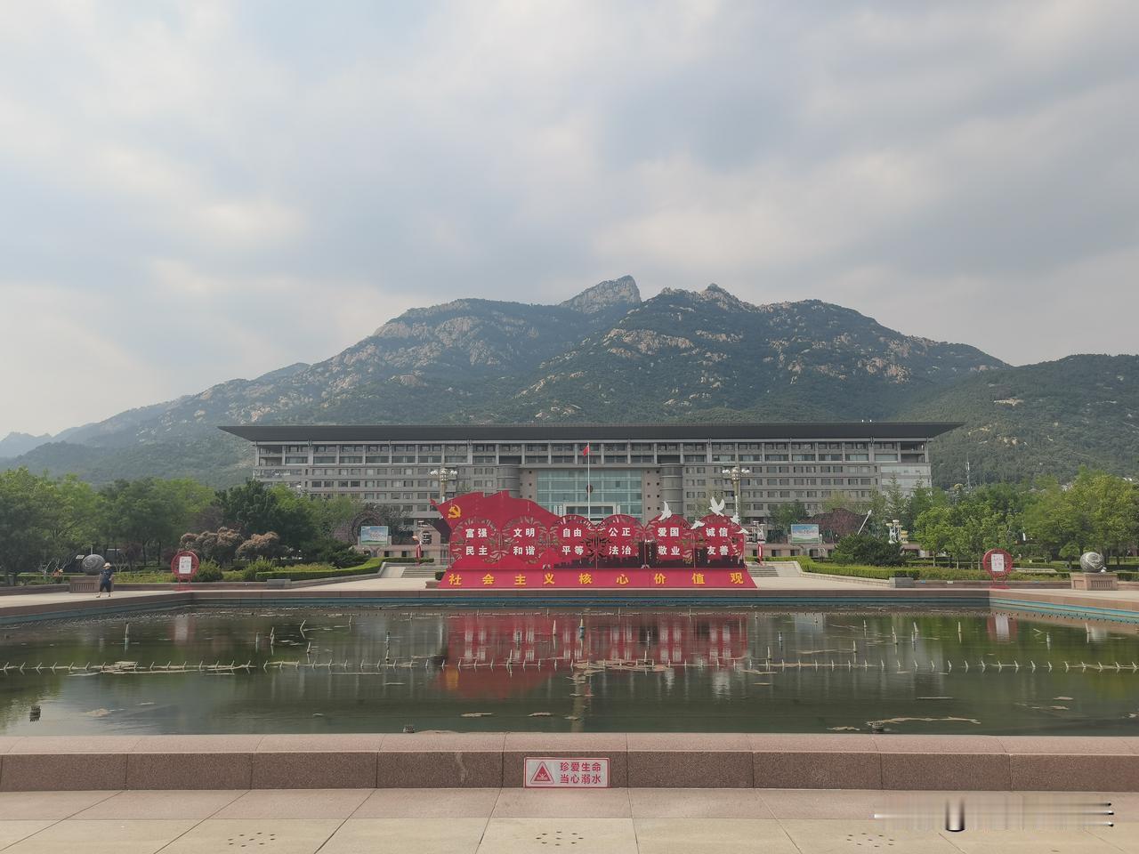 山东省泰安市市政府大楼，这地方的选址真不错。大楼背靠泰山，后面就是泰山傲徕峰，海