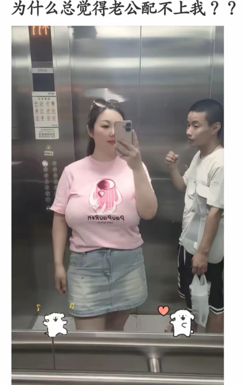 怎么才算是配的上呢？??