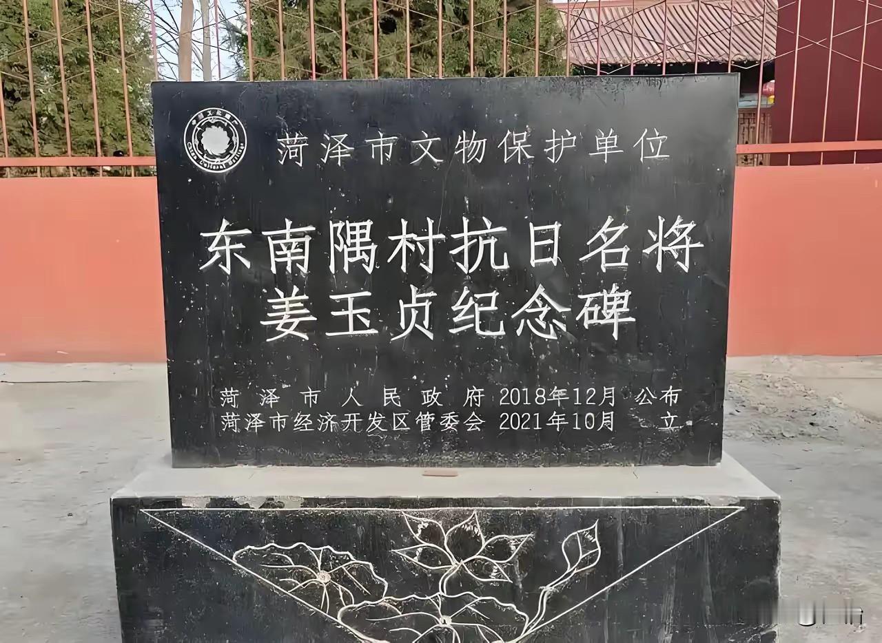 1937年，196旅旅长姜玉贞被板垣师团砍下头颅泄愤，随后鬼子的举动令人难解，竟
