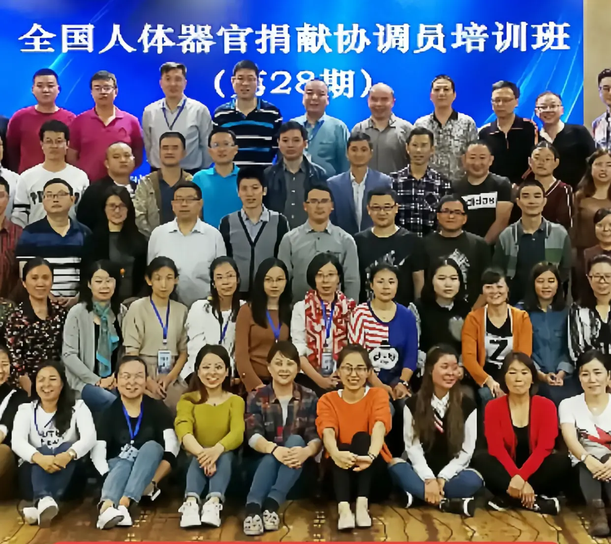 这些人应该做个表率吧！