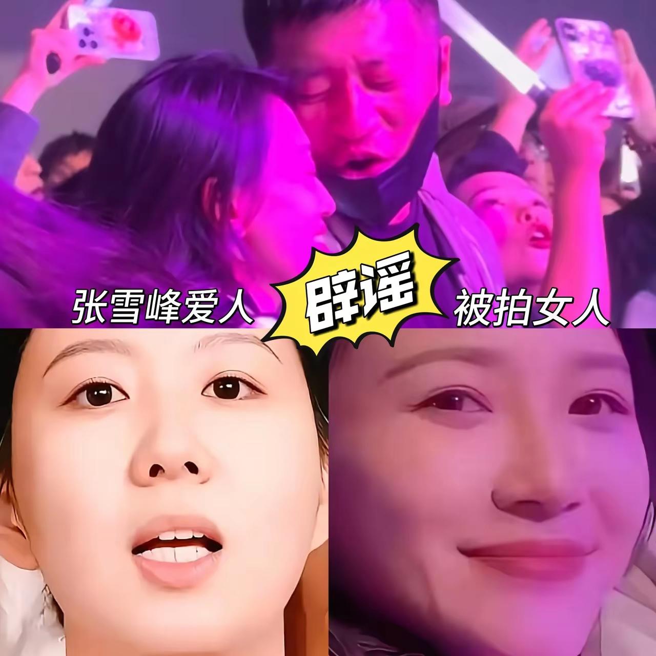 做人要做张雪峰！你看人家，不但长的帅，能说会道，脑子还灵光！事业做得风生水起