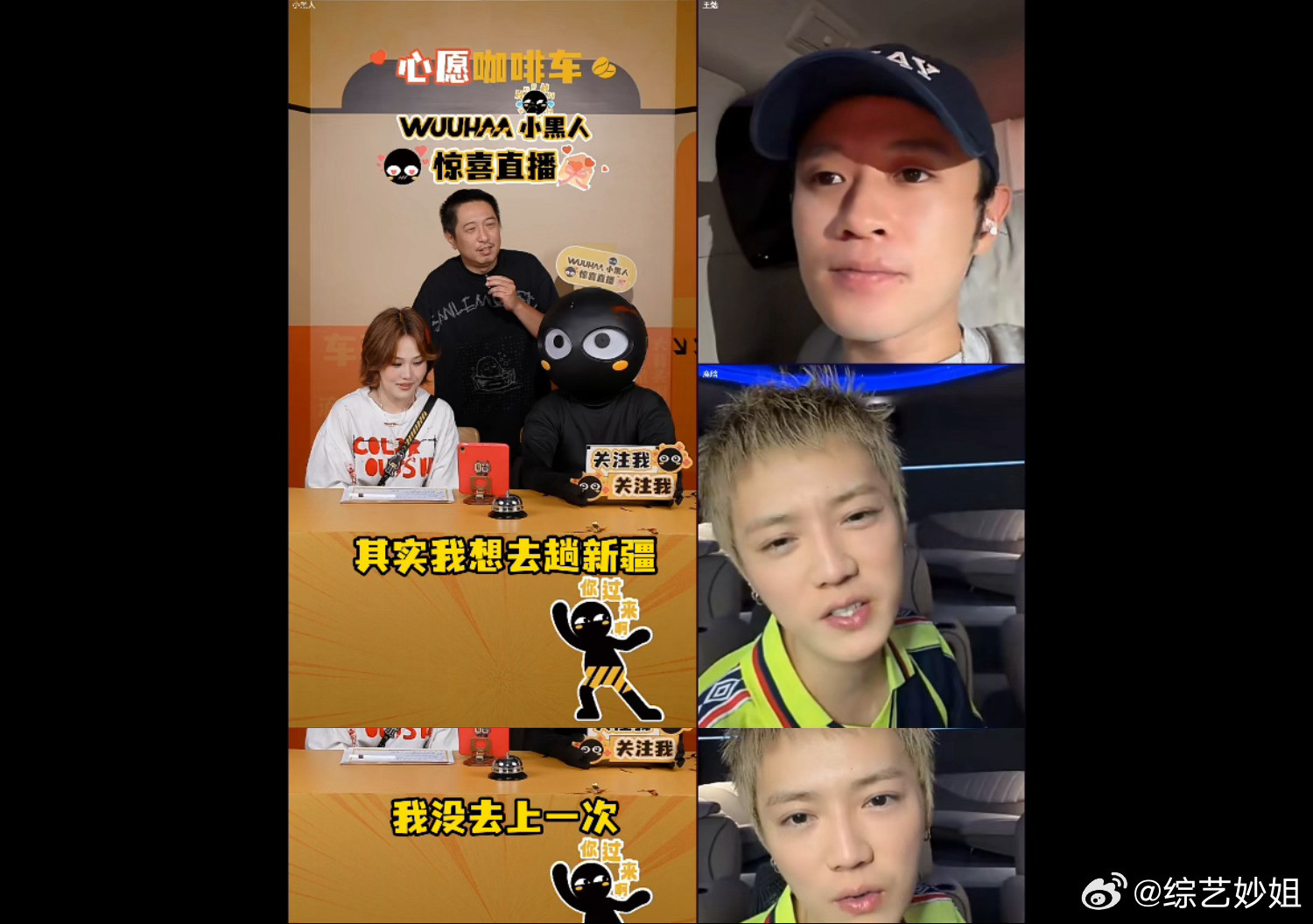 鹿晗五哈下一季想去的地方当鹿晗被问起下一季想去哪里的时候，小鹿毫不犹疑回答道挪