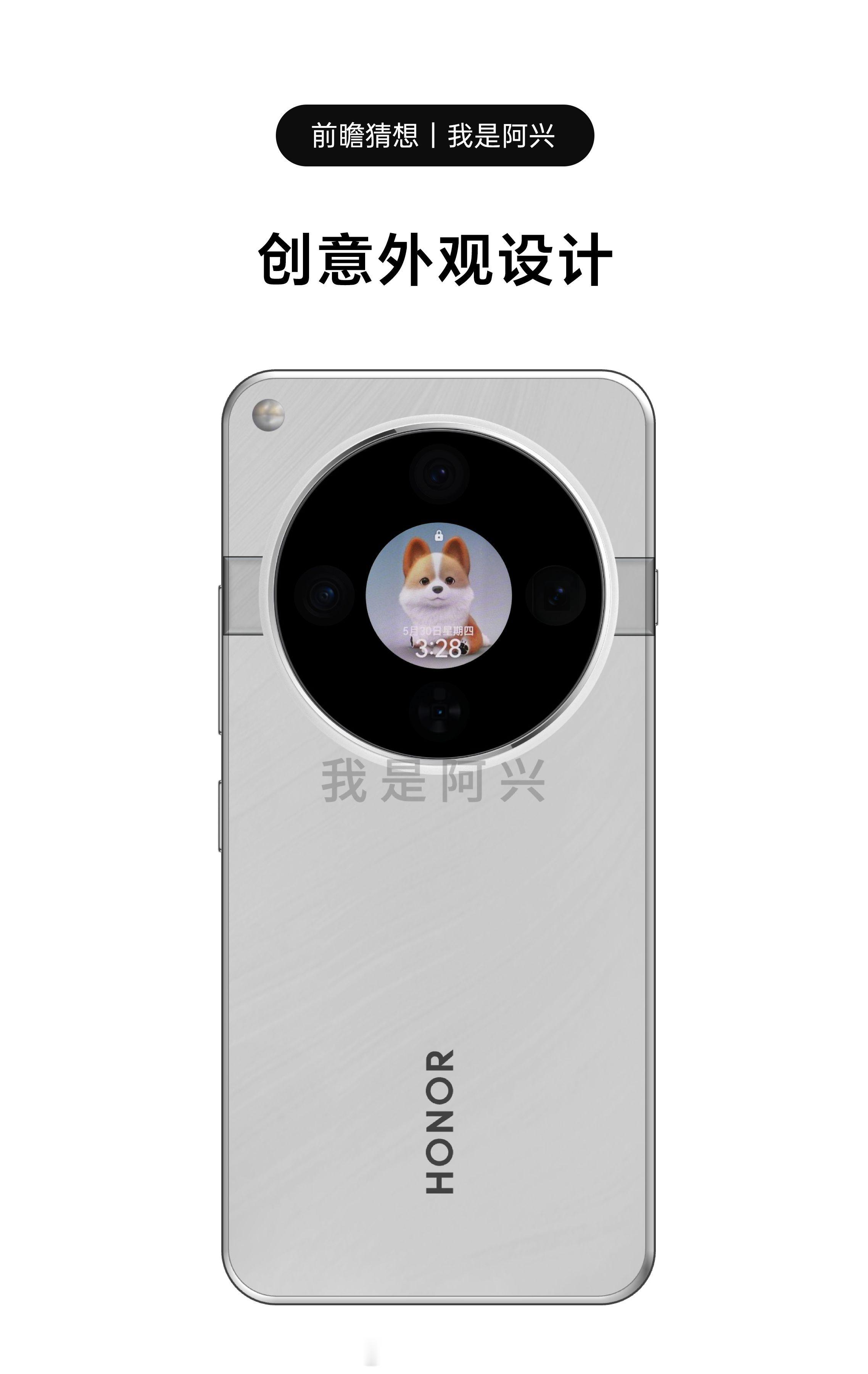 我个人猜测荣耀的原生背屏不会走小米那种路线，而且走轻量照顾路线，这个背屏可能没有