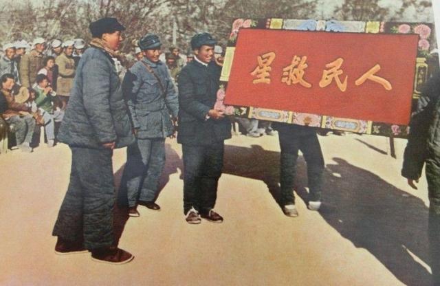 人民的救星，伟大领袖毛主席。