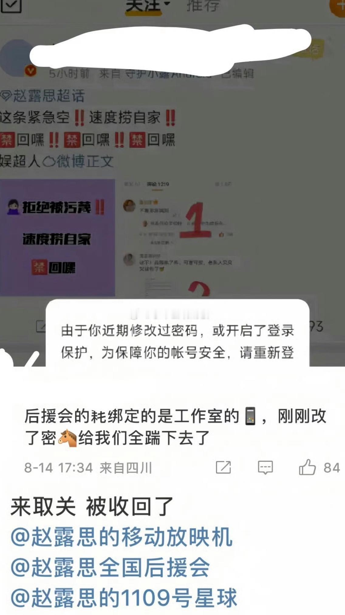 说是都被银河酷娱收回了？​​​