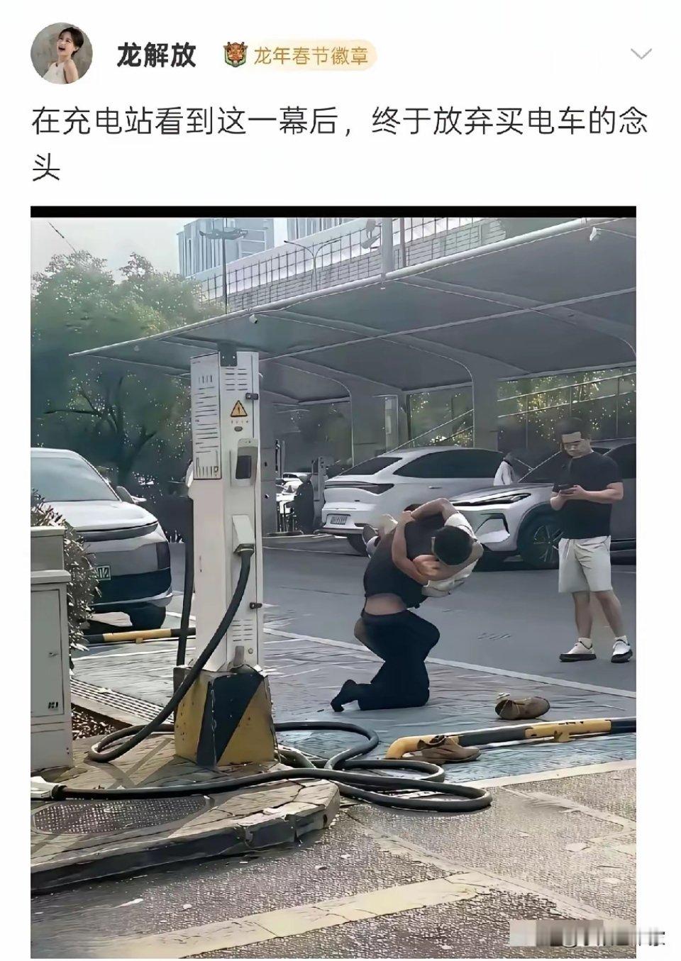 为了不让人买电车，这帮人真努力