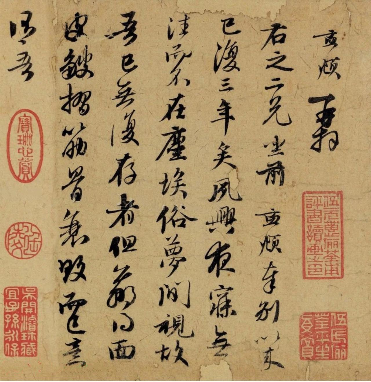 王羲之已无真迹传世，颜真卿作品屡遭质疑，赵孟頫凭何成为存世真迹最多的古代书法大家
