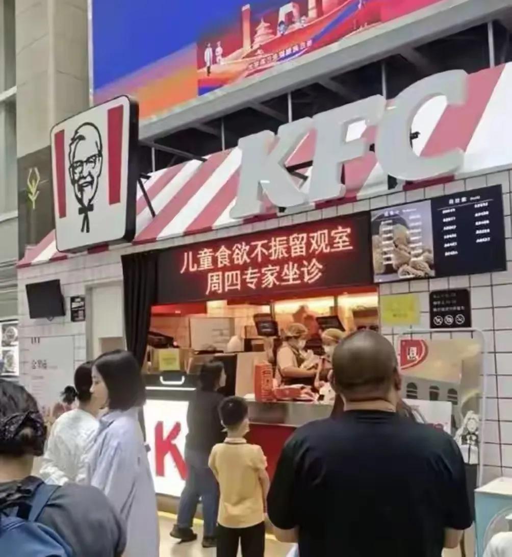 这确实是儿童厌食专家号[捂脸哭]