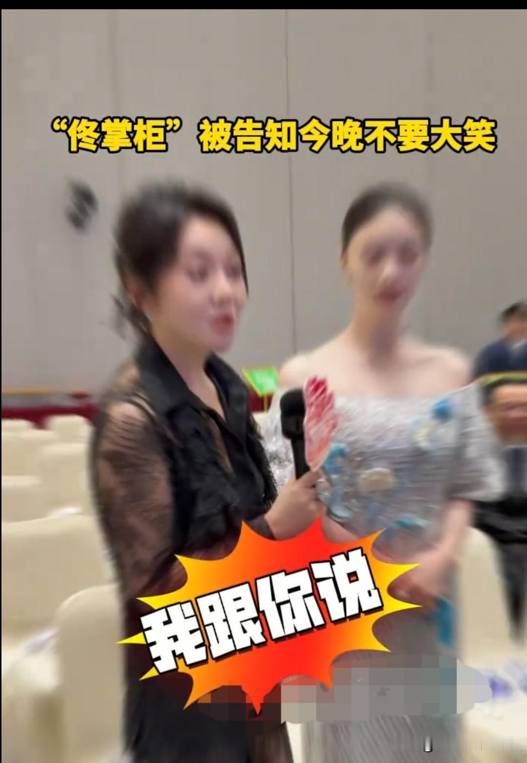 “白玉兰绽放”颁奖典礼后台，记者要求闫妮展示董掌柜的大笑，被闫妮礼貌拒绝[捂脸哭]