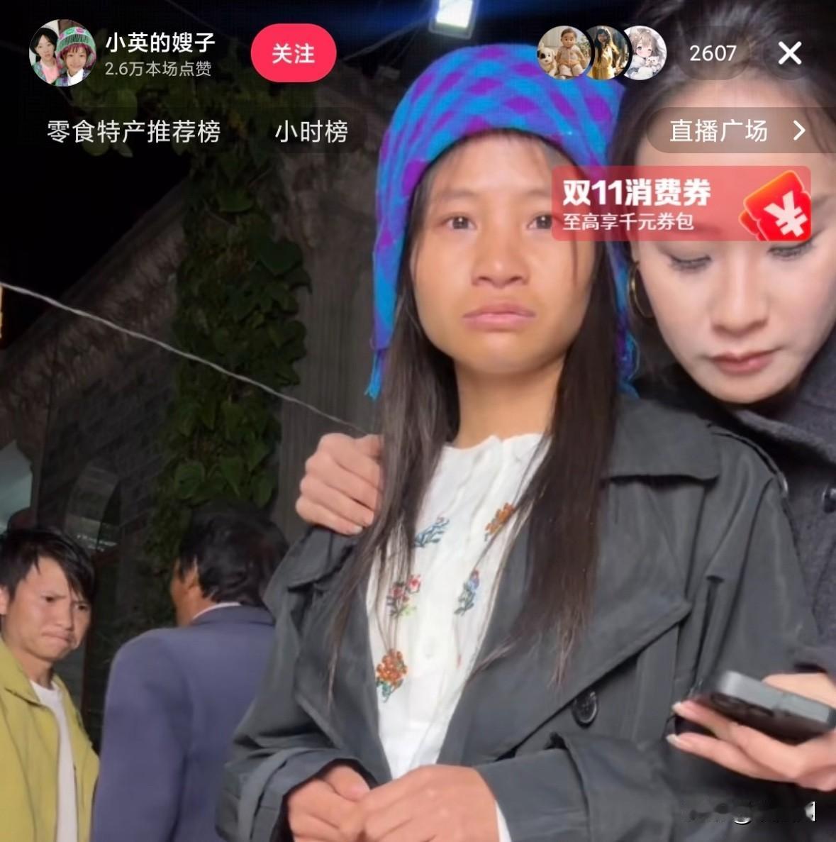 这是咋了，有人听懂这场直播了吗？网友都在吐槽，说一家子都像极了演员，每个人都在