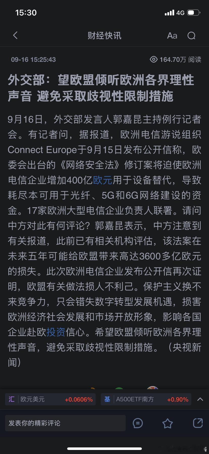什么叫熵增。这边压制老百姓消费，各种从兜里掏钱，结果各行各业都差点意思，资本一窝蜂的跑去造车，造了一