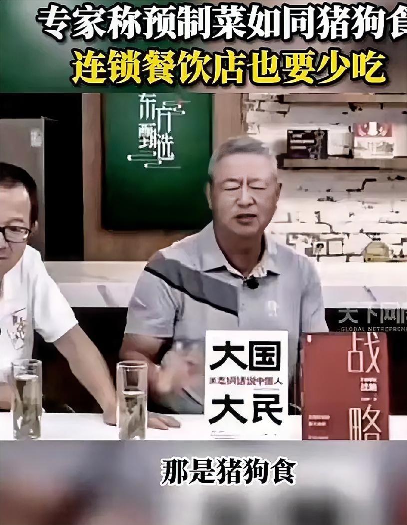 西贝如何自救才能度此大劫？笔者观察，好多餐厅把菜单里不含预制菜的标语