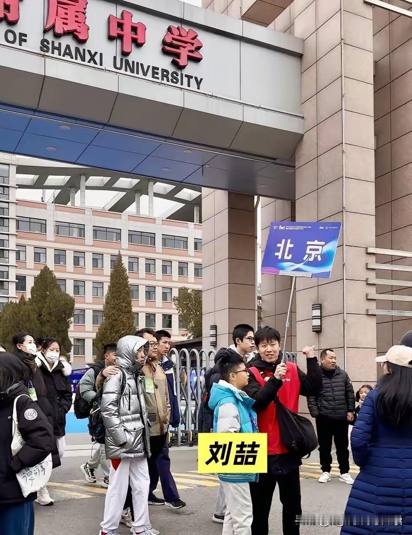 第41届数学奥林匹克竞赛CMO两大神相遇2025CMO第一天比赛结束，难度基