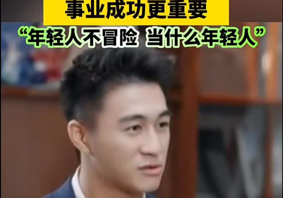 何猷君给全网男人狠狠上了一课不是奚梦瑶又给他生个孩子，也不是他名下又有公司上