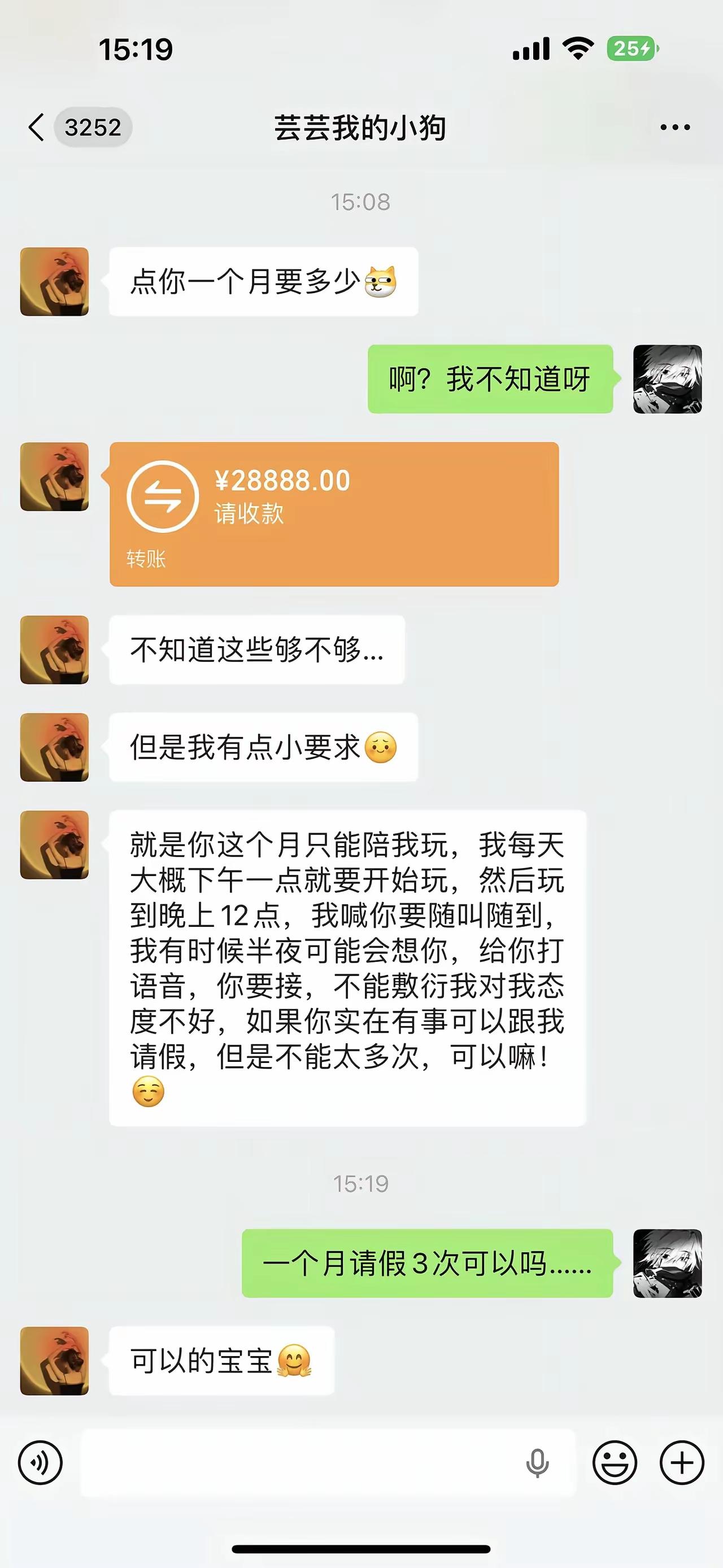 好家伙，这是真有钱啊[捂脸哭]