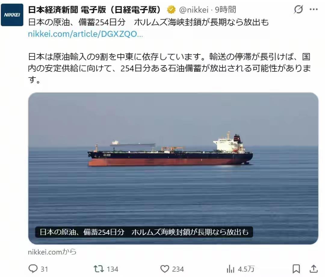 趁中东乱局，日本偷摸扩军：导弹射程覆盖中国全境，军费连年暴涨背后的野心