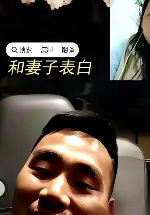 凌晨五点，零下几度，高速服务区，一个开大货车的男人，打电话给老婆，第一句话不是报