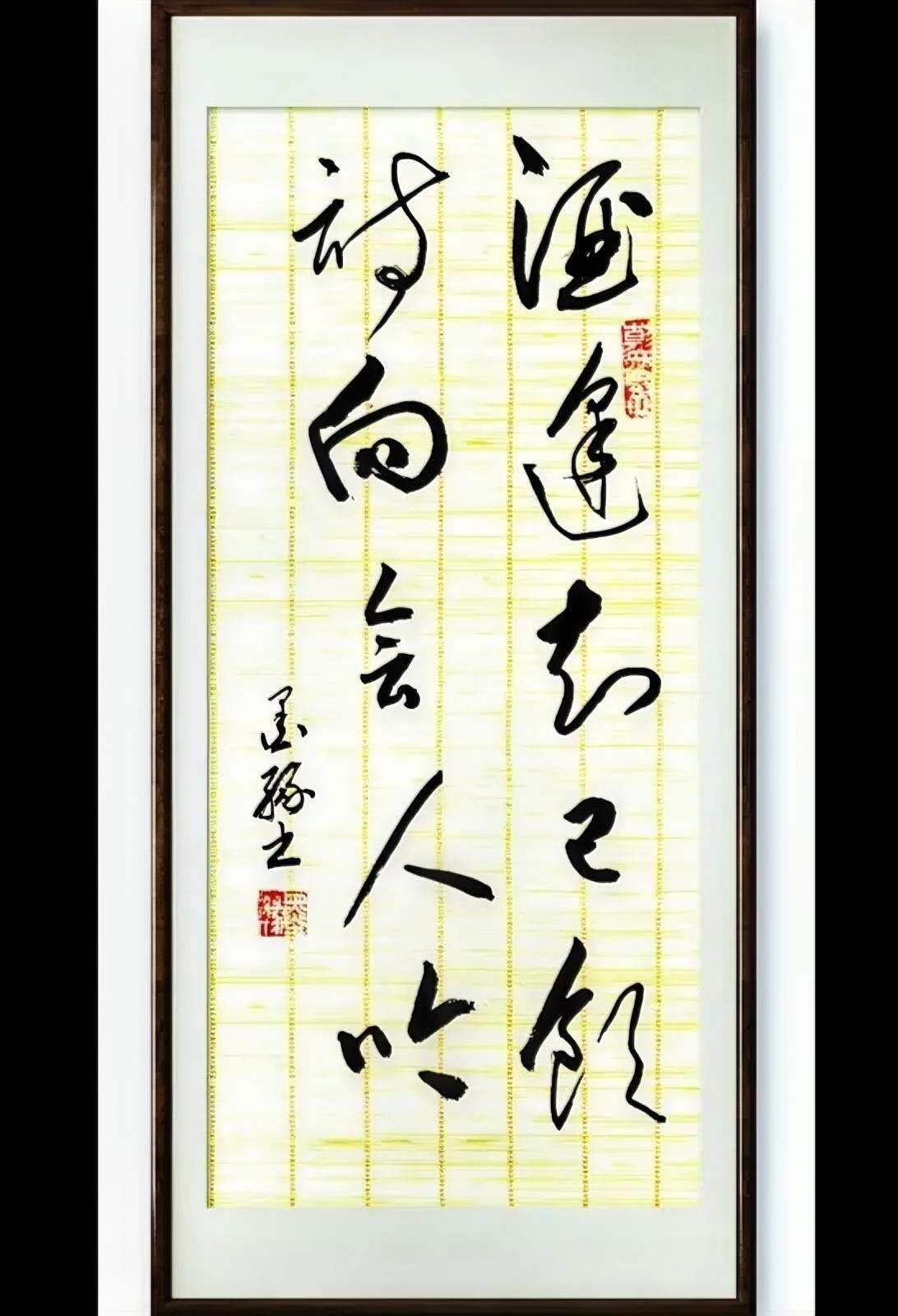 酒逢知己饮，诗向会人吟。