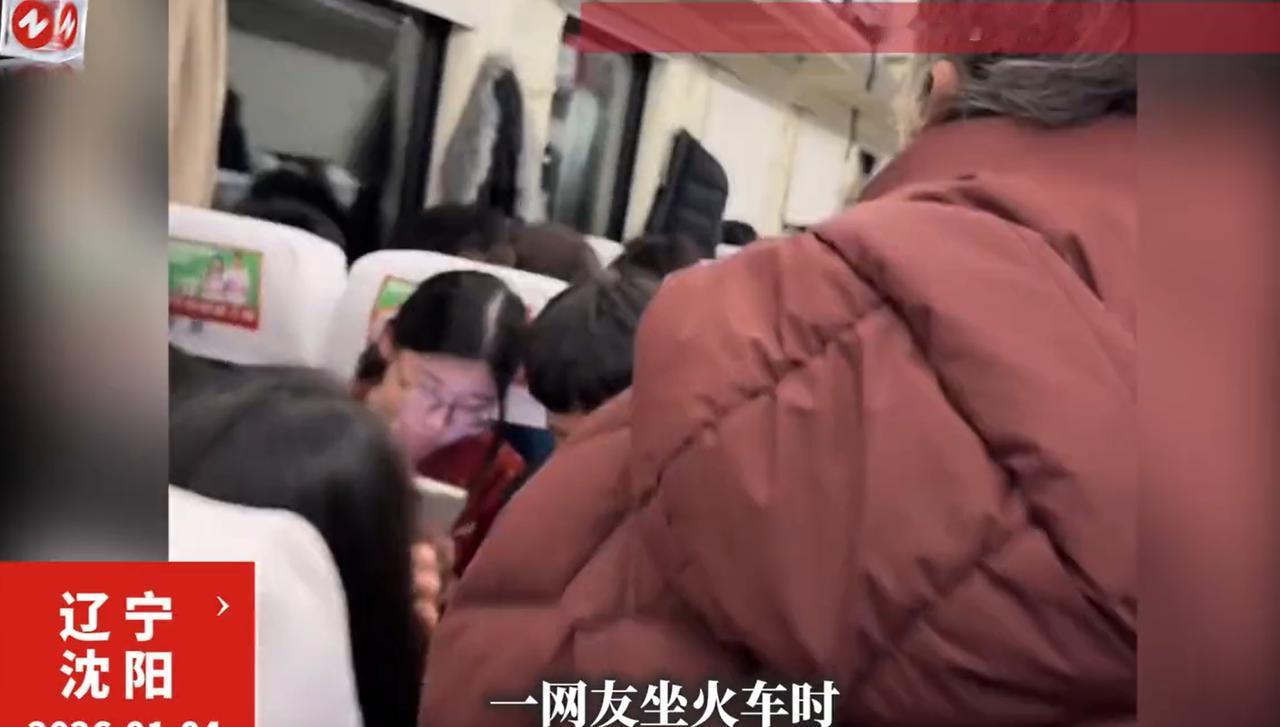 今天刷到一个帖子，说在辽宁沈阳发车的火车上，有个老奶奶蹲在车厢连接处。她从沈阳坐