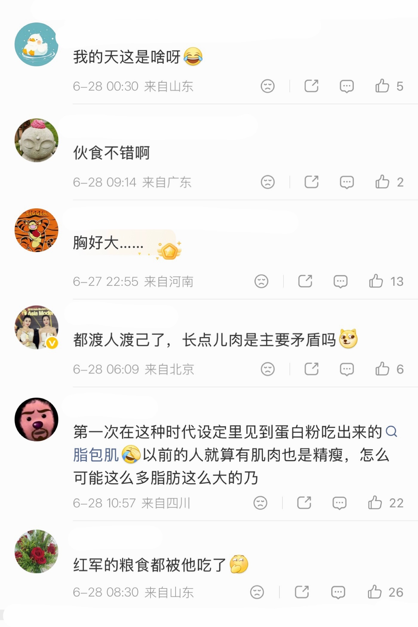 我笑得这么严肃的题材，非要露一把。
